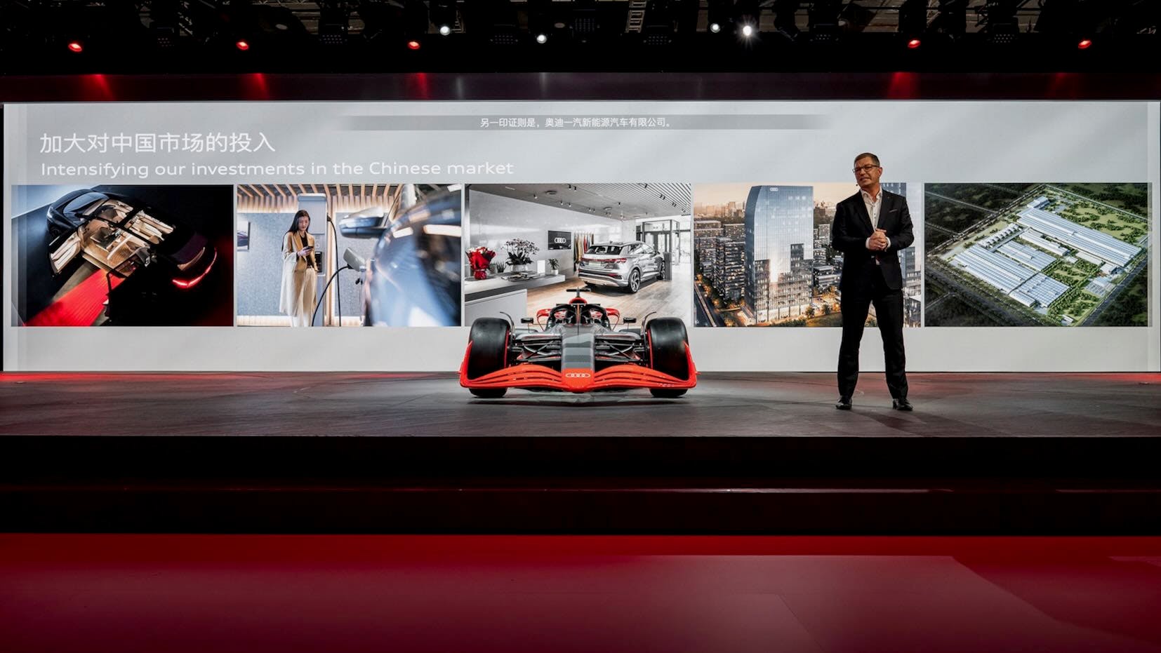 Audi F1, il CEO Markus Duesmann presenta il progetto al Salone di Shanghai 2023