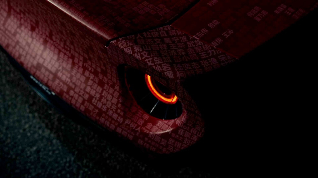 SC01, la sportiva elettrica cinese